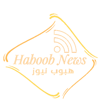 haboob News هبوب نيوز